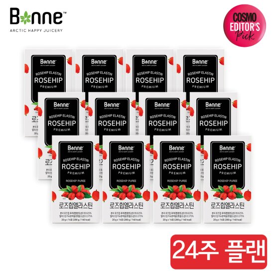 [더블] 로즈힙 12박스(20g*14포*12박스)