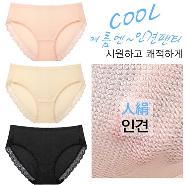 마이핏 [하프클럽/마이핏]빅사이즈 여성 팬티 여자 인견팬티 질염예방 3종