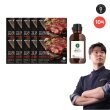 ㅁ최현석 프라임 스테이크 180g*10팩 + 스테이크 소스 180g*1개 