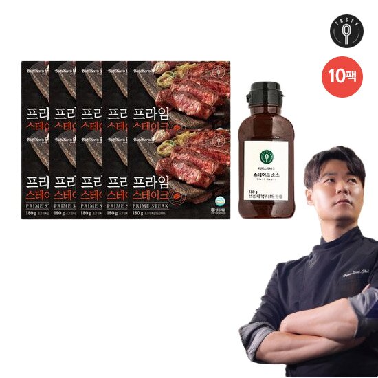 ㅁ최현석 프라임 스테이크 180g*10팩 + 스테이크 소스 180g*1개 
