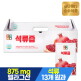 [순수식품]석류즙 1박스(25포) / 석류주스 100% 석류원액 건강즙