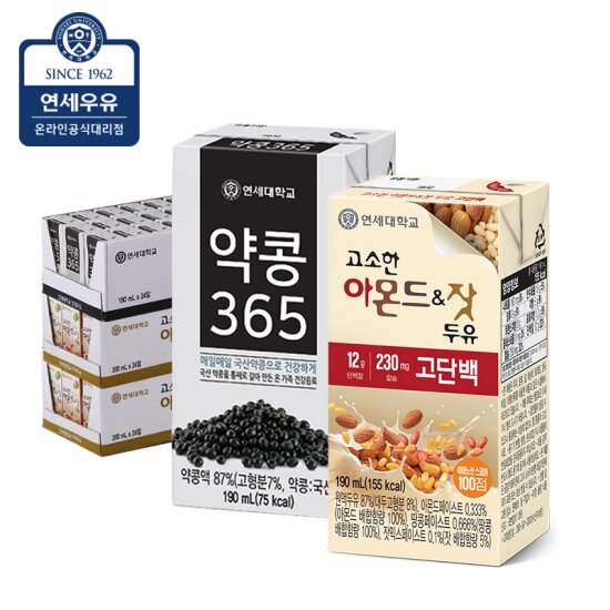 [연세우유] 고단백 아몬드&잣 190ml(48팩)+약콩365 190ml(24팩)