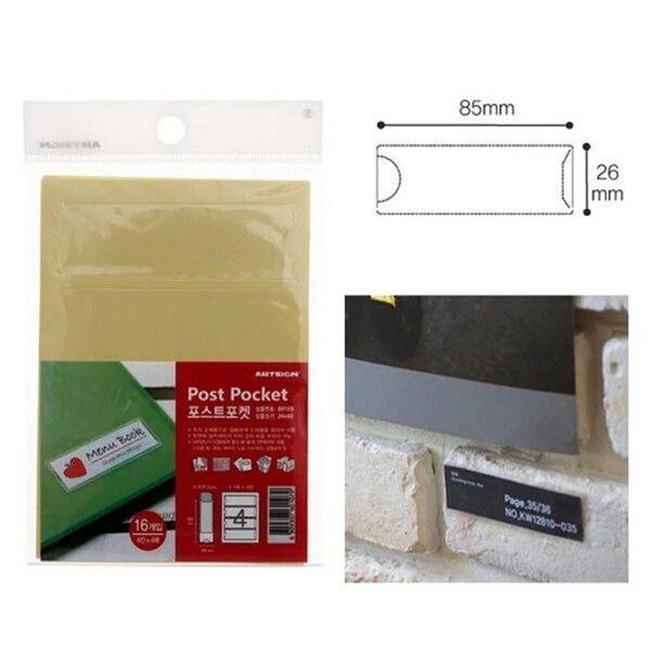 브이와이 [하프클럽/브이와이]부착커버 점착포켓 분류표테그용 기능스 80매