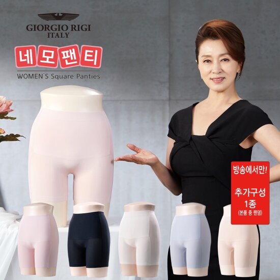 ☆썸머 메쉬 네모 팬티 5종+ 본품 랜덤 1종 패키지