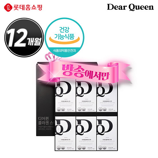 [디어퀸]●[12개월] 디어퀸 콜라겐 스틱 (2.5g x 30포 x 12박스)