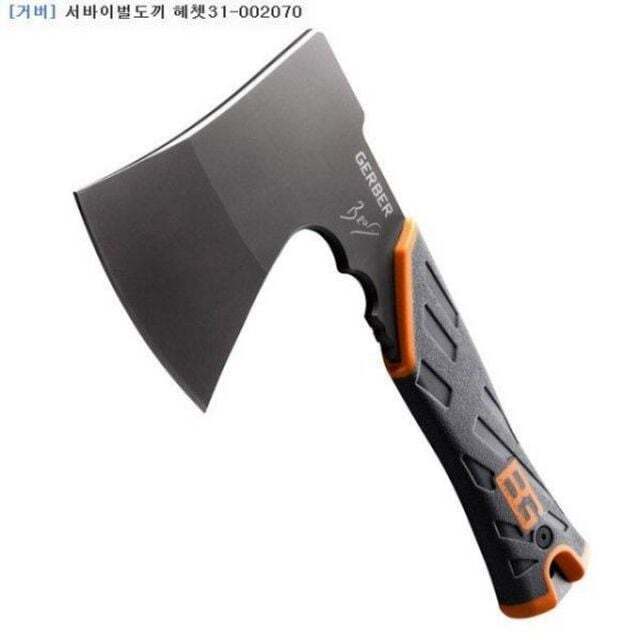 에이치플러스몰 BS 거버 서바이벌 도끼 서바이벌 헷쳇