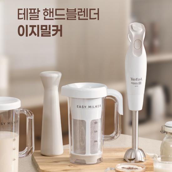 [테팔]***테팔 핸드블렌더 이지밀커 VZ70G1K0