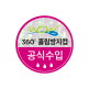 [와우컵][와우컵]베이비 207ml+키즈 296ml 유아컵 세트  아기 빨대컵 졸업 어린이집 흘림방지컵