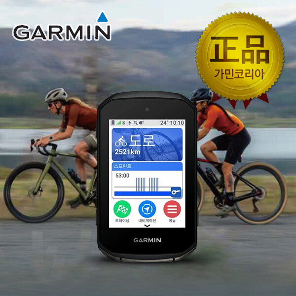 가민 가민 엣지 850 번들킷 GPS 속도계 가민코리아