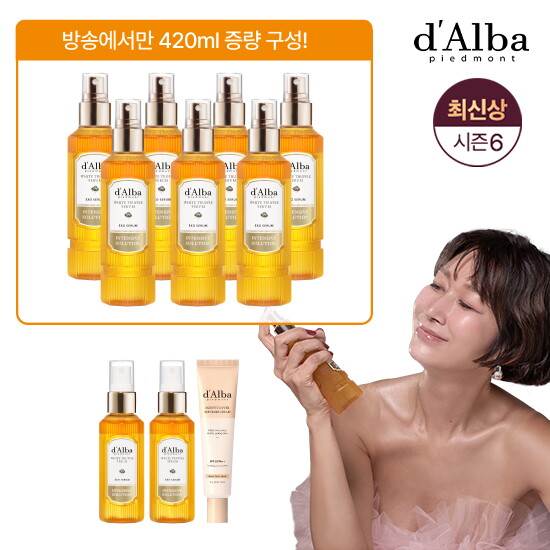 [달바(화장품)]★최신상 시즌6/이구성3월단한번★달바 화이트트러플 엑소세럼 롯데단독패키지(세럼 특대용량 7통+중용량 2통+비비크림)