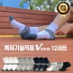 [브이존]○ 브이존 양말 12켤레