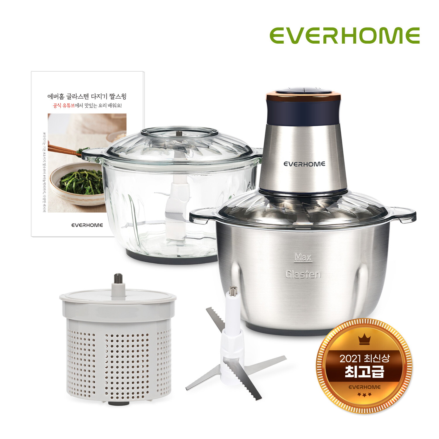 에버홈 [에버홈] 글라스텐 짤스윙 EV-MC9000  만능 마늘다지기 탈수기