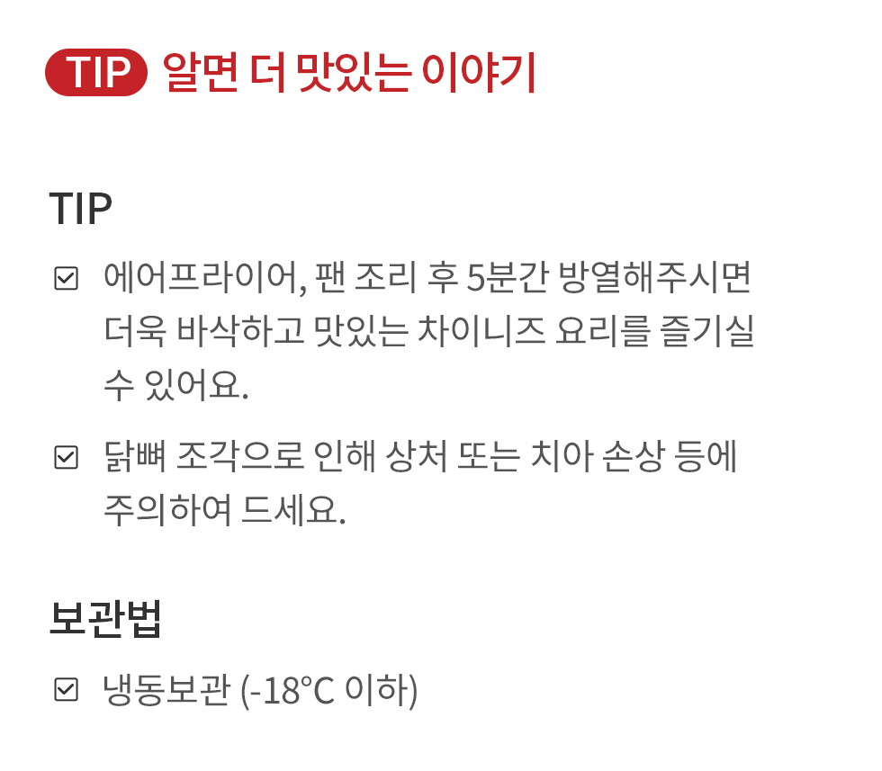 KakaoTalk_20230112_113726422_03