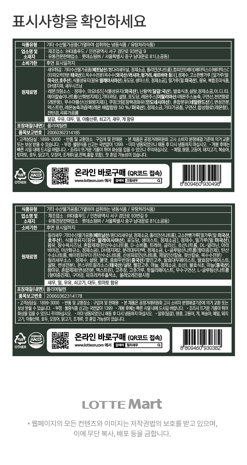 KakaoTalk_20230112_113726422_06