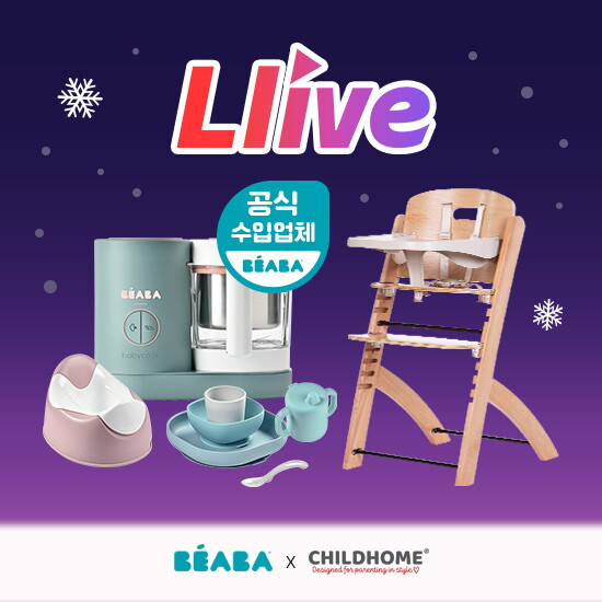 마이크로킥보드(아동) [베아바X차일드홈] 1차 입고 수량 완판 기념 Llive, 다시 만나는 앵콜 라이브 특별한 혜택!
