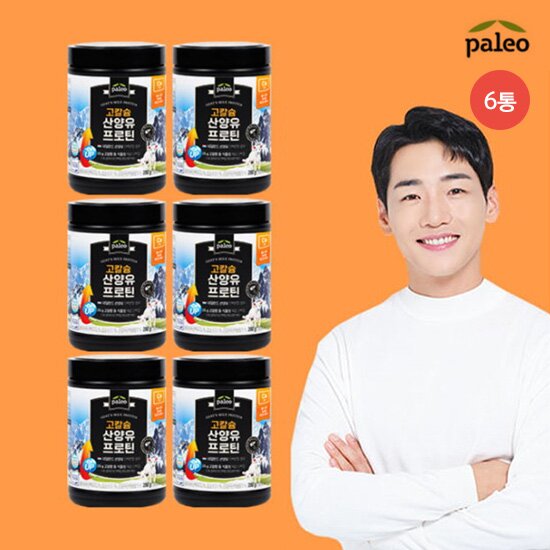[6통]팔레오 고칼슘 산양유 프로틴(280g*6통 + 보틀1 + 스푼1]