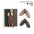 안디아타 몰렛 로퍼 (mollet loafer)