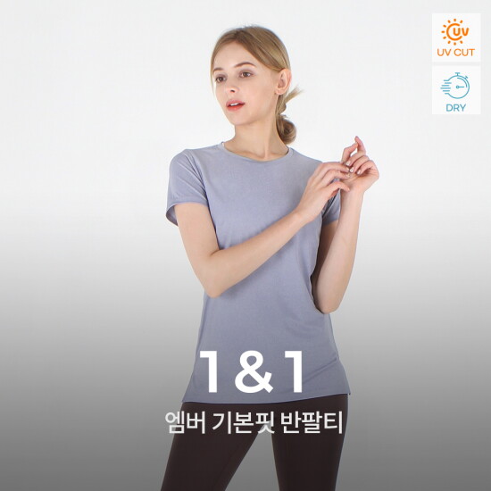 [녹족]엠버 반팔티 2종세트 요가복 러닝복 운동복