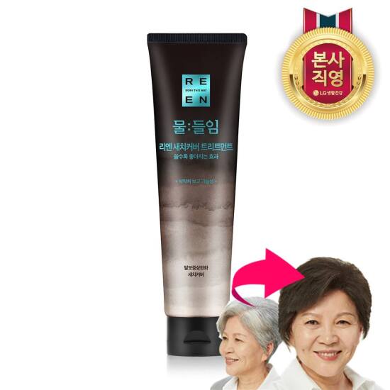 [자연갈색] LG 리엔 물들임 새치커버 트리트먼트 150ml