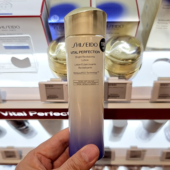 [시세이도(화장품)]시세이도 바이탈 퍼펙션 브라이트 리바이탈라이징 로션 150ml