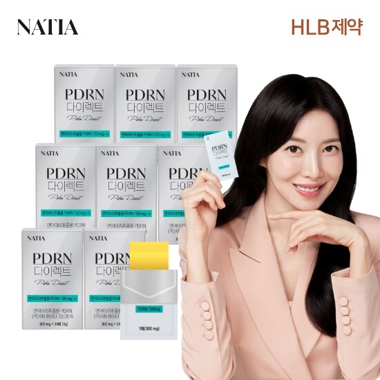 [에이치엘비 나티아]★롯데홈쇼핑 최초! 먹는PDRN필름★ [더블] HLB제약 나티아 PDRN다이렉트 (300mg×30매×8박스)