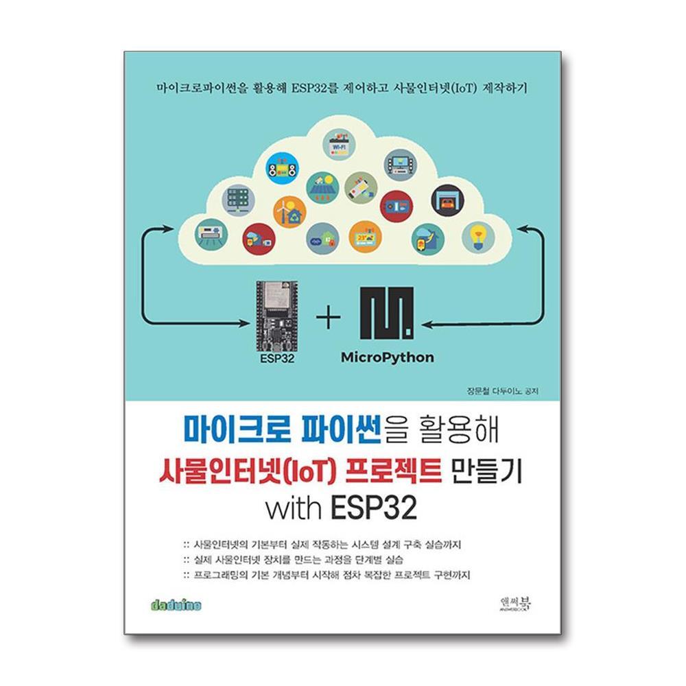 상품상세 - 롯데홈쇼핑