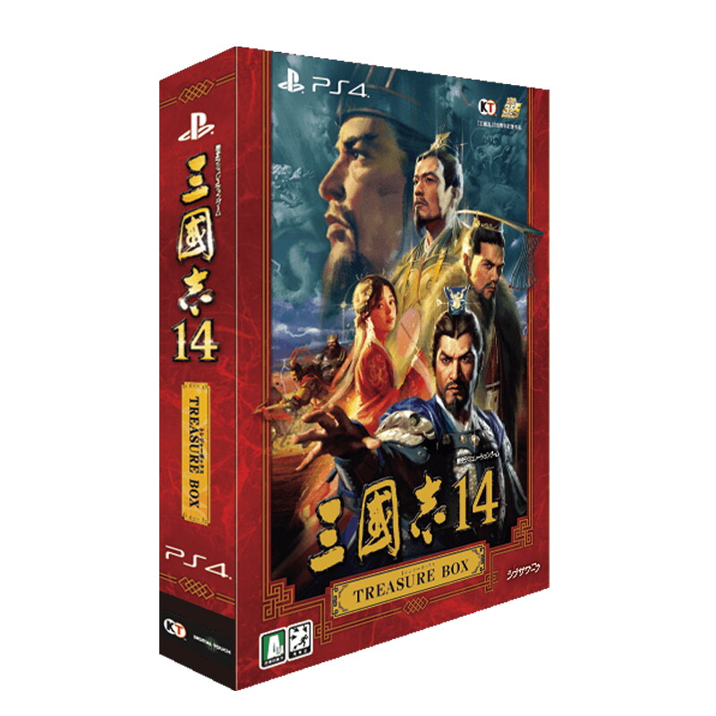 플레이스테이션 PS4 삼국지14 트레져박스