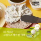[존쿡 마스터브레드]존쿡 쌀베이글 크림치즈세트(쌀베이글 2종 82gx12개, 크림치즈 2종 200gx4개, 큐브치즈 40g)