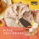 [존쿡 마스터브레드]존쿡 쌀베이글 크림치즈세트(쌀베이글 2종 82gx12개, 크림치즈 2종 200gx4개, 큐브치즈 40g)