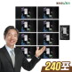 [메이준뉴트리]☆방송에서만 20프로 세일☆[T][8박스/240포] 박경호의 진심 흑염소 진액 프리미엄 60 ml x 30포 x 8박스 