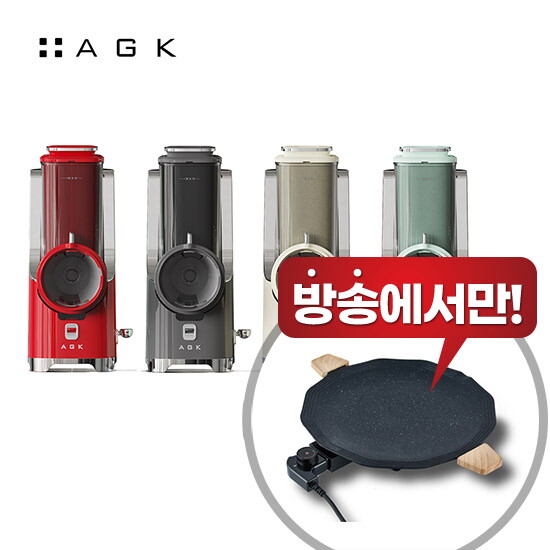 [AGK]★방송에서만★ 스빙 마스터 오토슬라이서+플레이트 전기그릴(추가구성)+큐브컷 (채칼 7종) (색상 4종 택 1)
