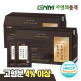 [GNM자연의품격][고형분 4%] GNM 품격있는 흑염소진액 2박스 / 지리산 자연방목 국산 흑염소즙 설선물