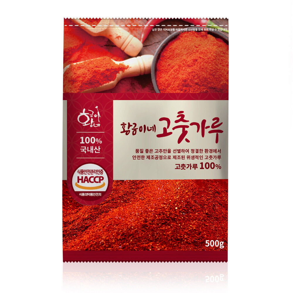 황금이네 고춧가루 청양맛 500g