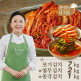 [김나운더키친]★라라쇼★ 김나운 김치명작 포기김치7kg+열무김치2kg+총각김치1kg