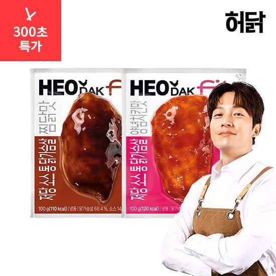 [허닭]허닭핏 저당 소스 통 닭가슴살 100g×16팩 (찜닭맛8+양념치킨맛8)