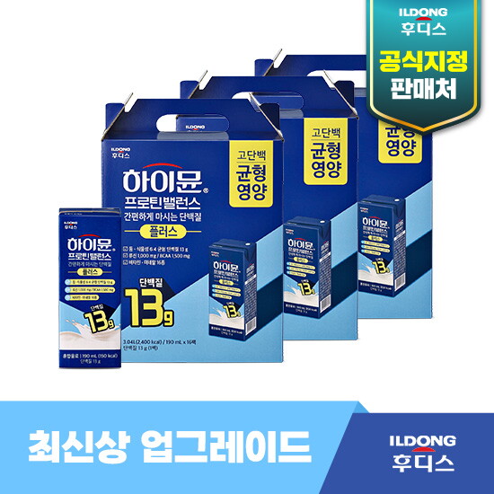 [일동후디스]○[3박스]일동후디스 하이뮨 프로틴 밸런스 플러스[(190mlX16팩)X3박스]