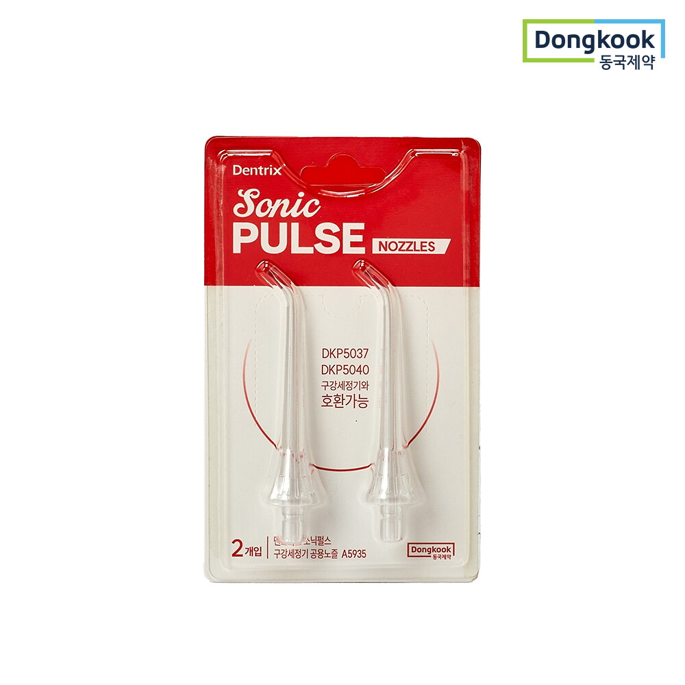 동국제약 동국제약 덴트릭스 소닉펄스 구강세정기 공용 노즐 2P