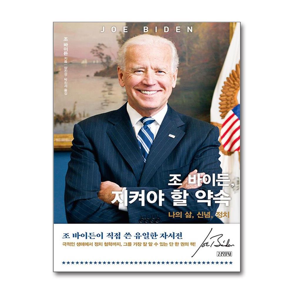 상품상세 - 롯데홈쇼핑