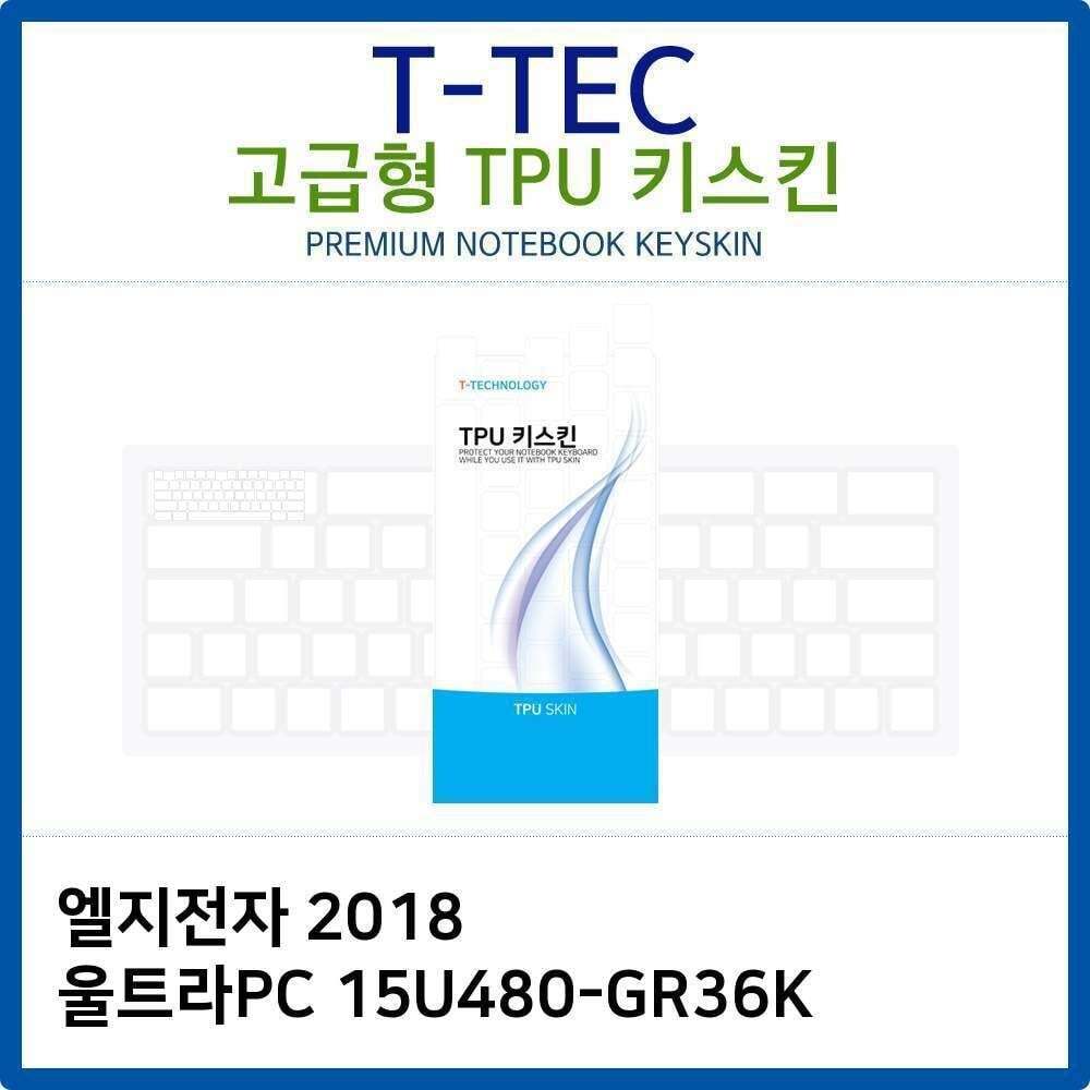 티테크놀로지 에이치플러스몰 LG 2018 울트라PC 15U480-GR36K TPU키스킨(고급형)
