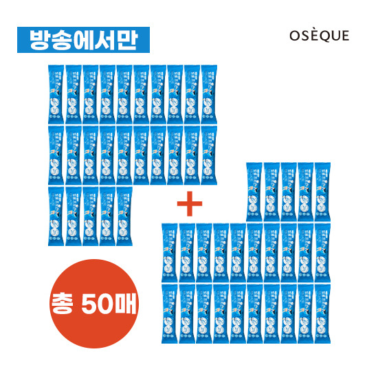 [오제끄][롯데단독스페셜패키지]★총 50개★ 오제끄 빙쿨 체취감소 쿨링 프로즌 바디시트 5매입 * 10봉