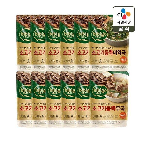 (주)더블유쇼핑 씨제이제일제당 [하프클럽/CJ제일제당]비비고 소고기 듬뿍 미역국 460g x6개 소고기 듬뿍 무국 500g x6개
