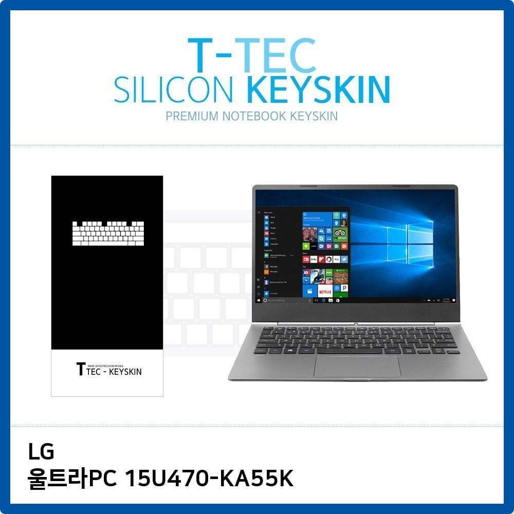 오너클랜 울트라PC 15U470-KA55K 투명 실리콘 노트북 키스킨