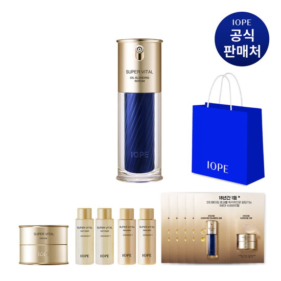 [아이오페][아이오페]슈퍼바이탈 오일블렌딩 세럼 40ml