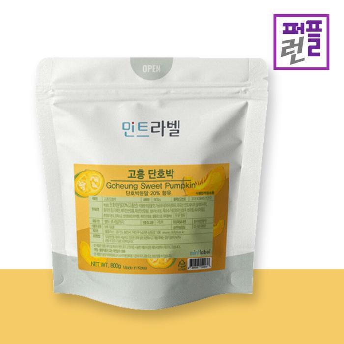 셀러허브 식품 단호박 고흥 라떼 파우더 민트라벨 800g