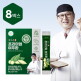 [홀라이프][8박스] 김오곤 프리미엄 여주환 240포(1박스:3gX30포)