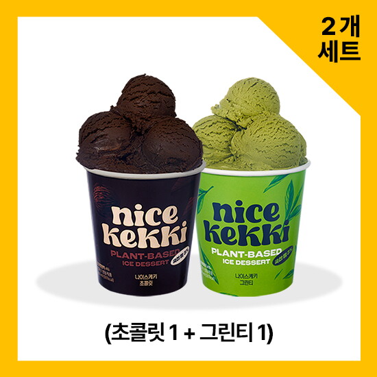 [나이스케키][나이스케키] 쌀로 만든 식물성 아이스크림 (초콜릿1+그린티1)