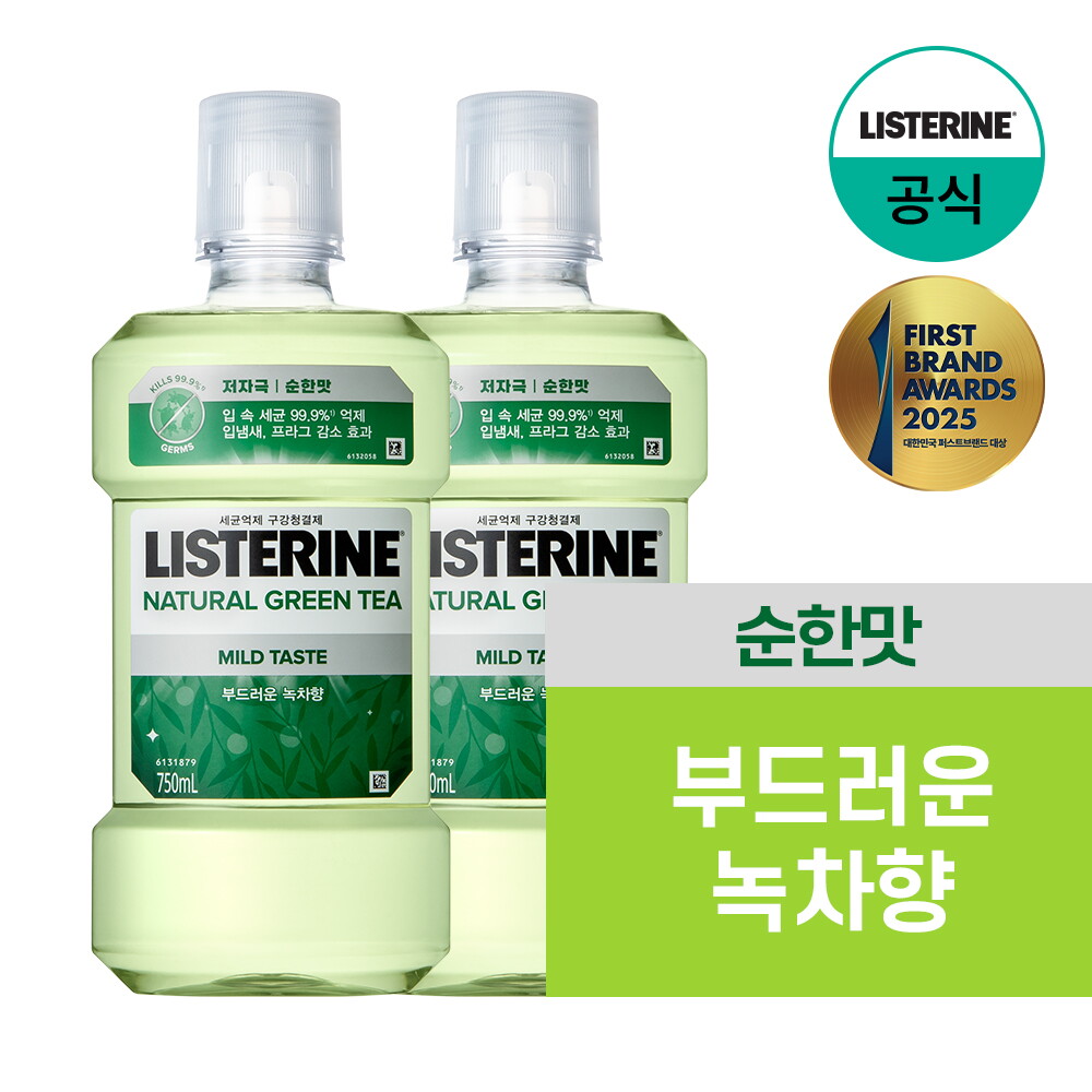 [리스테린] 그린티 마일드 750ml x2