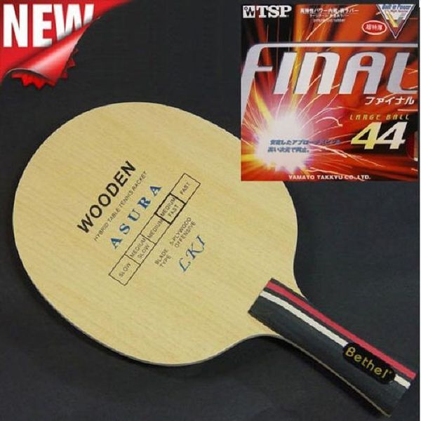 셀러허브(하프클럽) [하프클럽/셀러허브_여성트랜드패션]고급탁구채 네오아수라44 파이날44 케이스