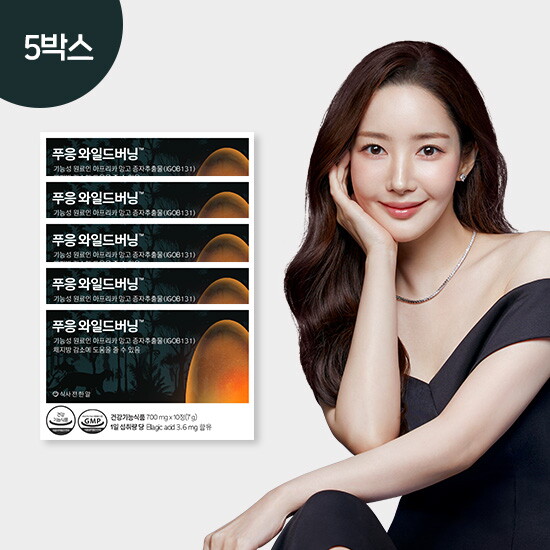 [닥터블릿][5박스]푸응 와일드 버닝 5박스(700mg*10정*5박스)