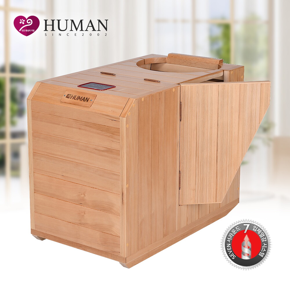 휴먼 [휴먼사우나] 2025년형 로벤스 스톤찜질+좌훈+족욕찜질 원적외선 반신욕기